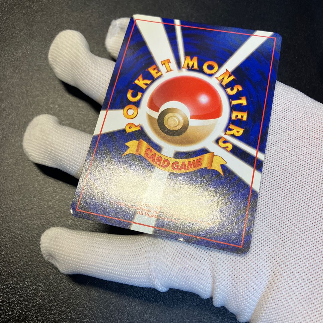 Hikaru Celebi Old Back ②