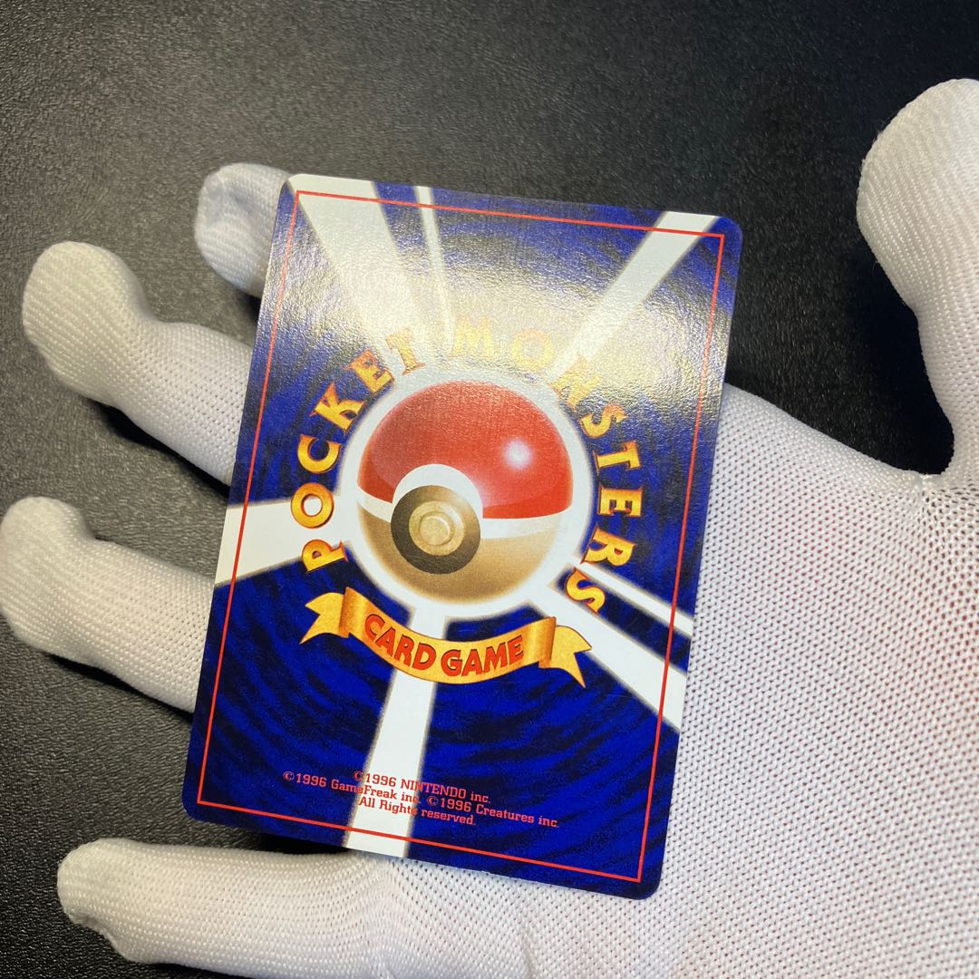 Hikaru Celebi Old Back ②