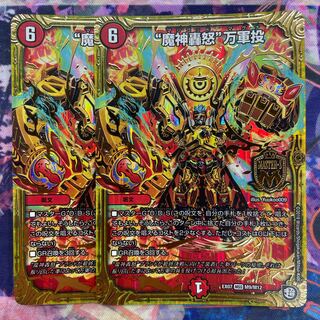 “魔神轟怒”万軍投 MSS M9/M12