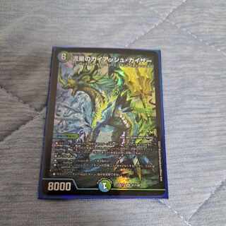 Meteor Gaiach Kaiser SR 21/138