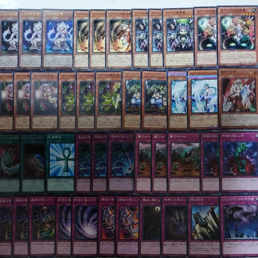 Yu-Gi-Oh! Mushi-Ken Deck EX