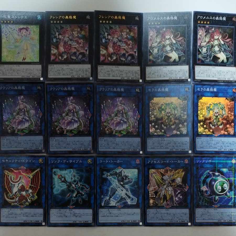 Yu-Gi-Oh! Mushi-Ken Deck EX
