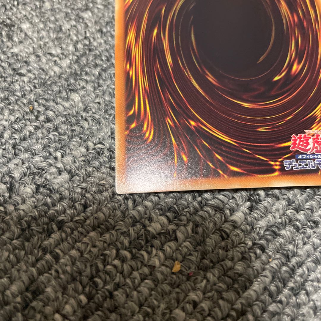 Number S39: Utopia the Lightning