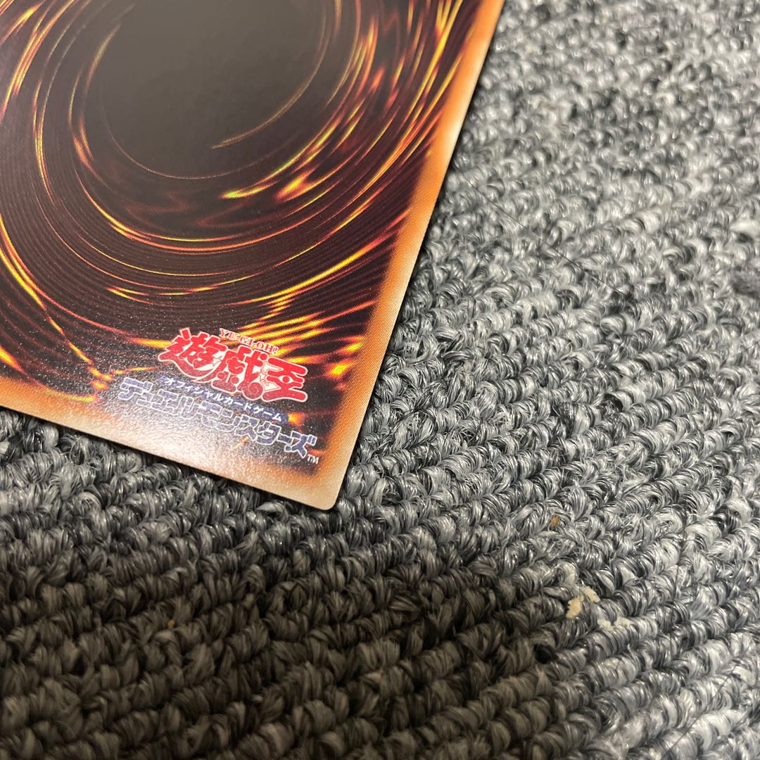 Number S39: Utopia the Lightning