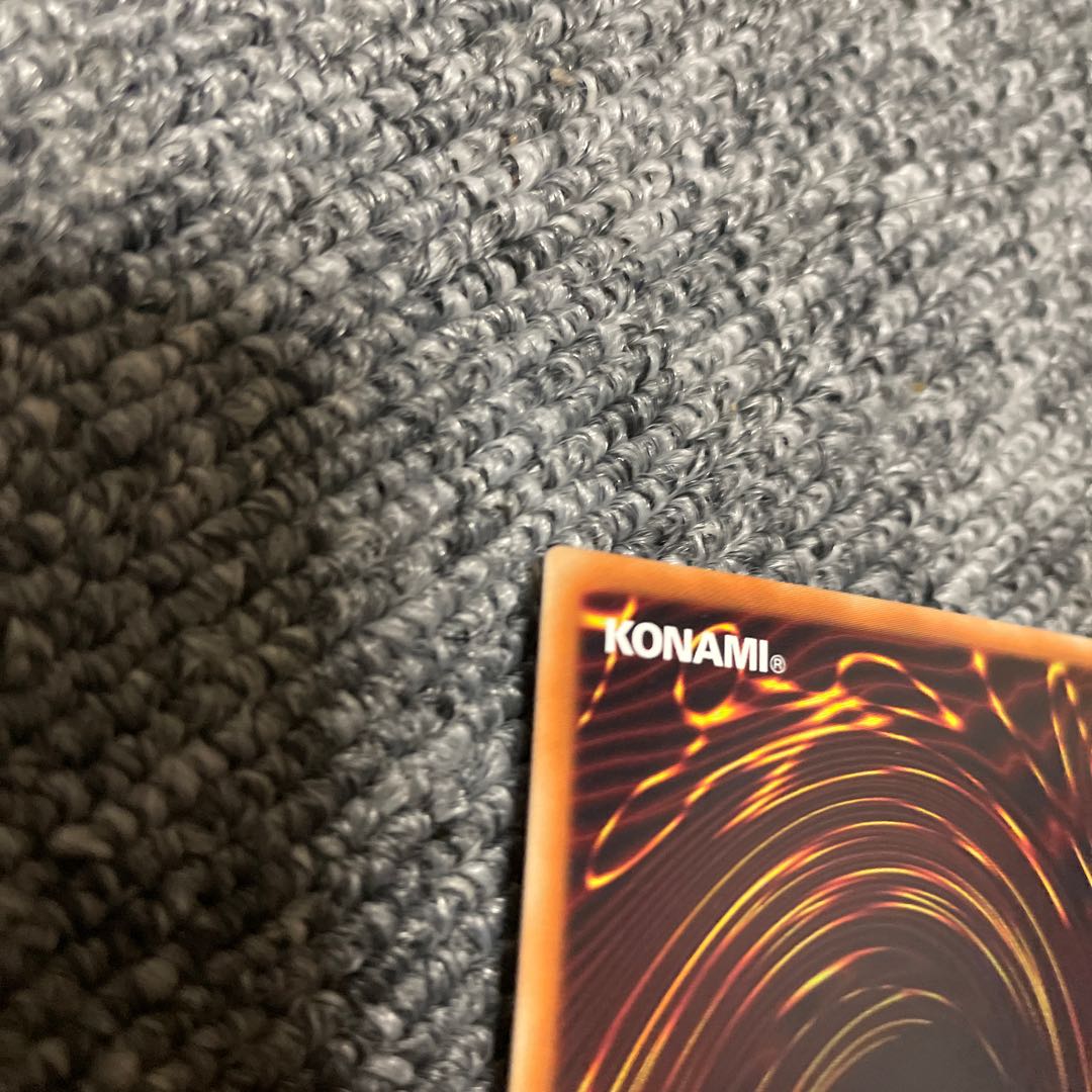 Number S39: Utopia the Lightning