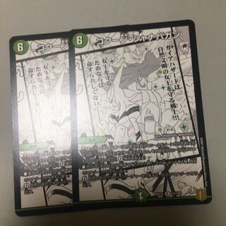 Kakuna Shanabagan R 74/100