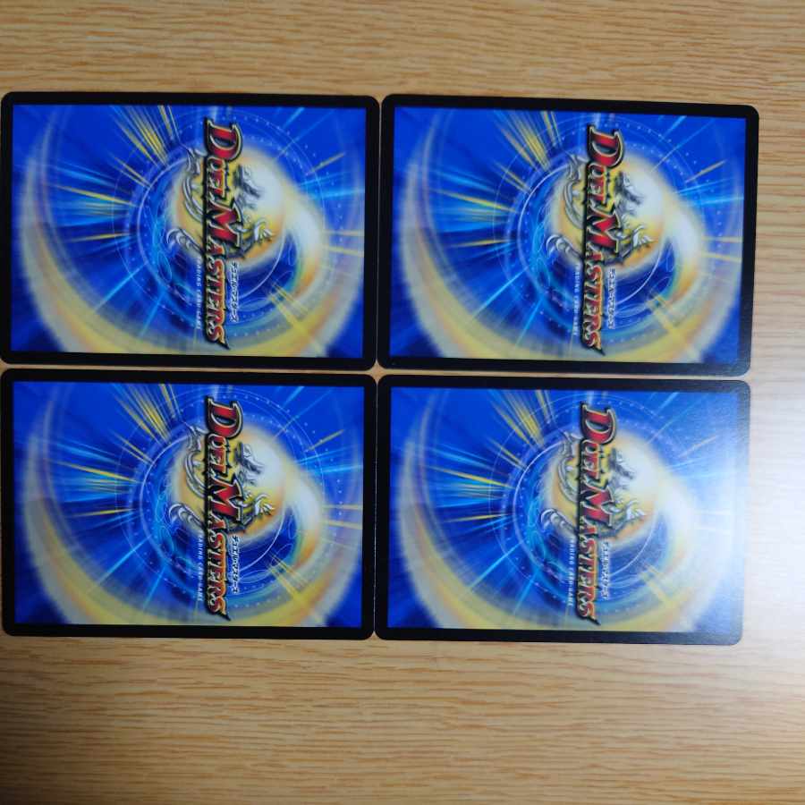 FORBIDDEN SUNRISE -Forbidden Night Dawn- U 103/138