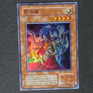 遊戯王 阿修羅の通販 マリィ 今後無断購入者対応しません