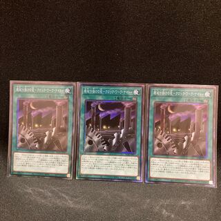 機械仕掛けの夜-クロック・ワーク・ナイト- コレクターズレア JP007