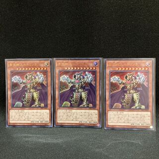 Eldlich the Golden Lord Ultra Rare JP027