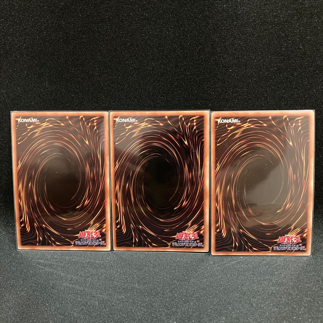 I:P Masquerena Ultra Rare JP034