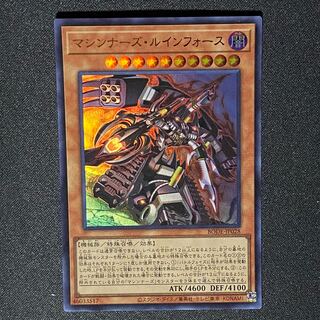 Yu-Gi-Oh! Machine Nurse's Login Riryoku