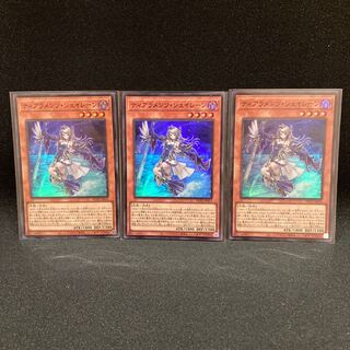 ティアラメンツ・シェイレーン スーパーレア JP014