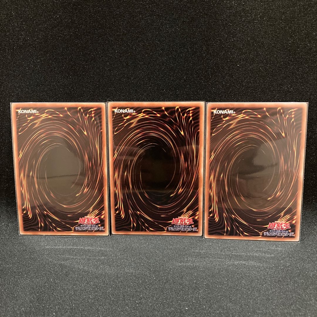 Forbidden Droplet Super Rare JP065