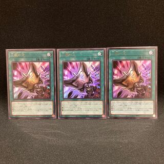 Triple Tactics Talent Weekend Special