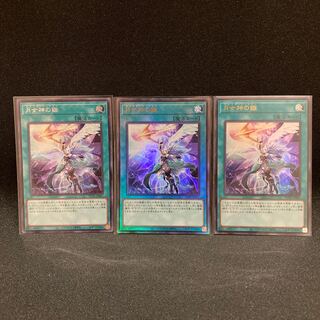 Exclusive Moon Goddess Arrowhead Secret Rare JP067