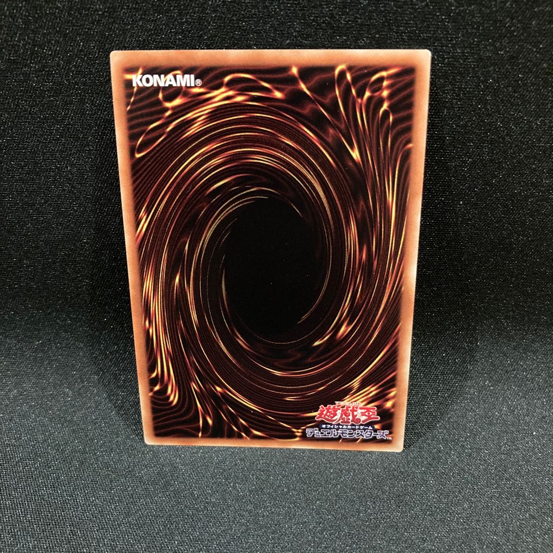 Mekk-Knight Crusadia Avramax Ultra Rare JP047