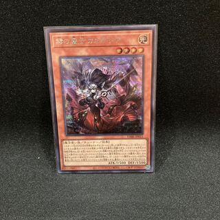 赫の聖女カルテシア