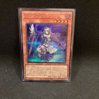 ティアラメンツ・シェイレーン シークレットレア JP014