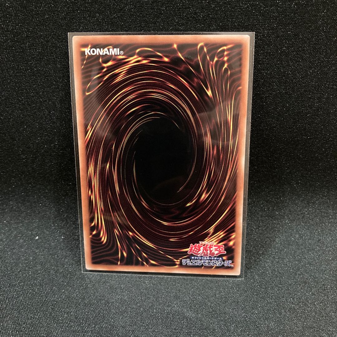 ティアラメンツ・シェイレーン シークレットレア JP014