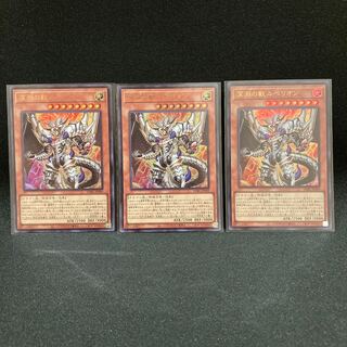 深淵の獣ルベリオン