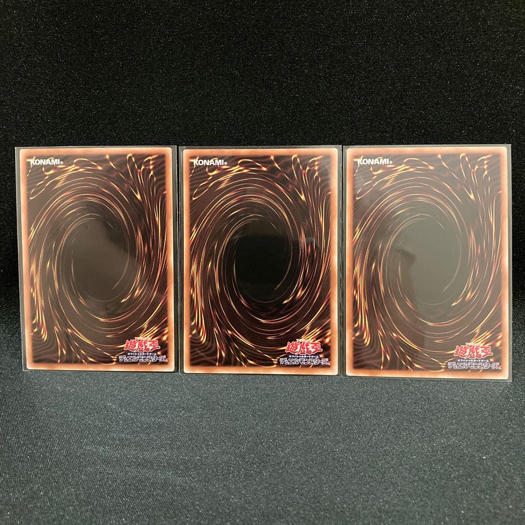 Rubellion, the Beast of the Abyss