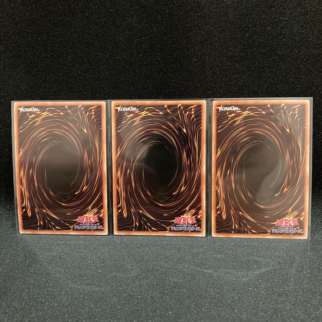 Welcome Labulence Super Rare JP023