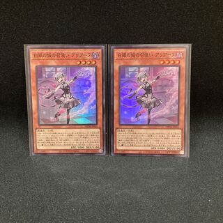 Arianne, Servant of the White Silver Castle Super Rare JP016