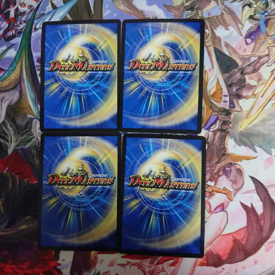 煌世主 サッヴァークガリバー 四枚セット