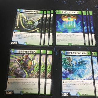 アナリス フェアリーミラクル サルトビジャイアント プロテメウス