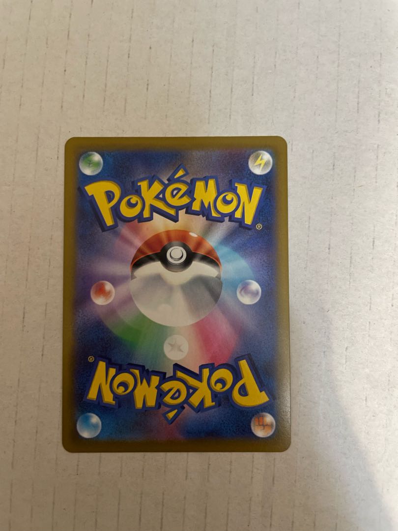 Elesa's Glint SR 113/100 No horizontal line