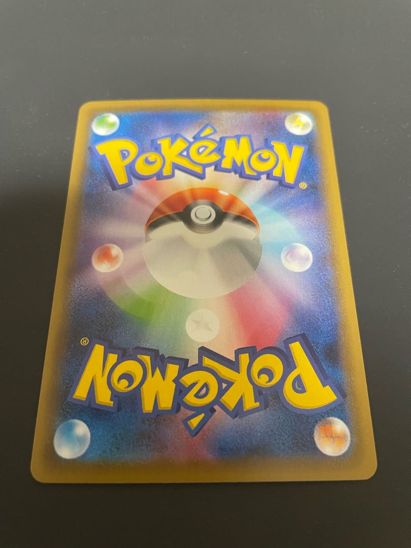 RayquazaV Special Art SR Pokémon Card Aozora Stream