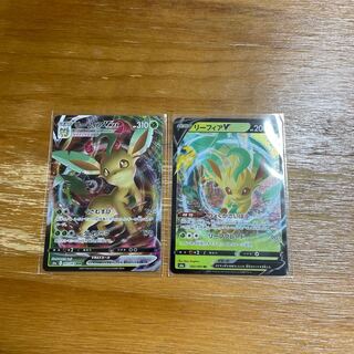 LeafeonVmaxrrrr Vrrr set