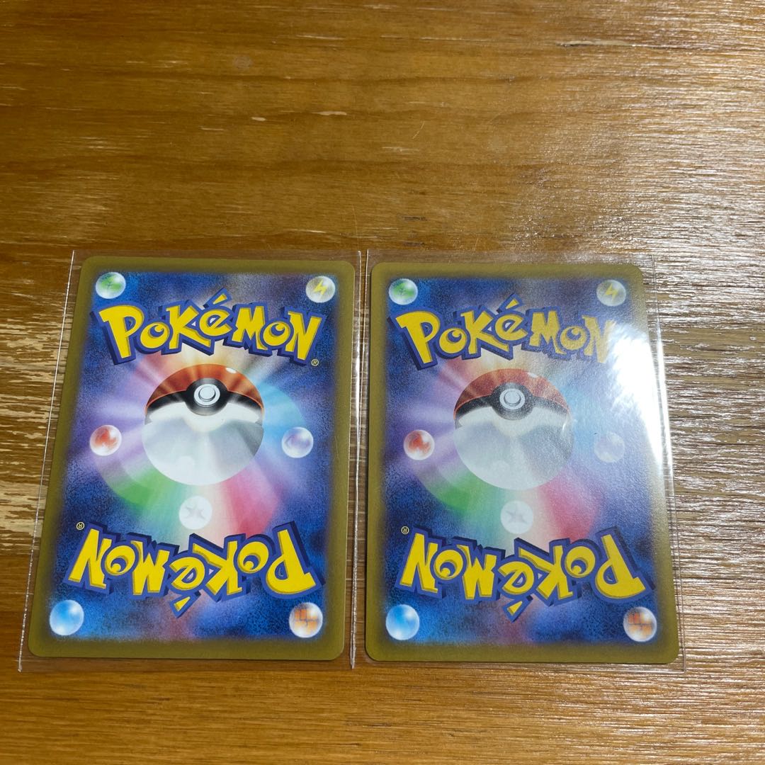 LeafeonVmaxrrrr Vrrr set