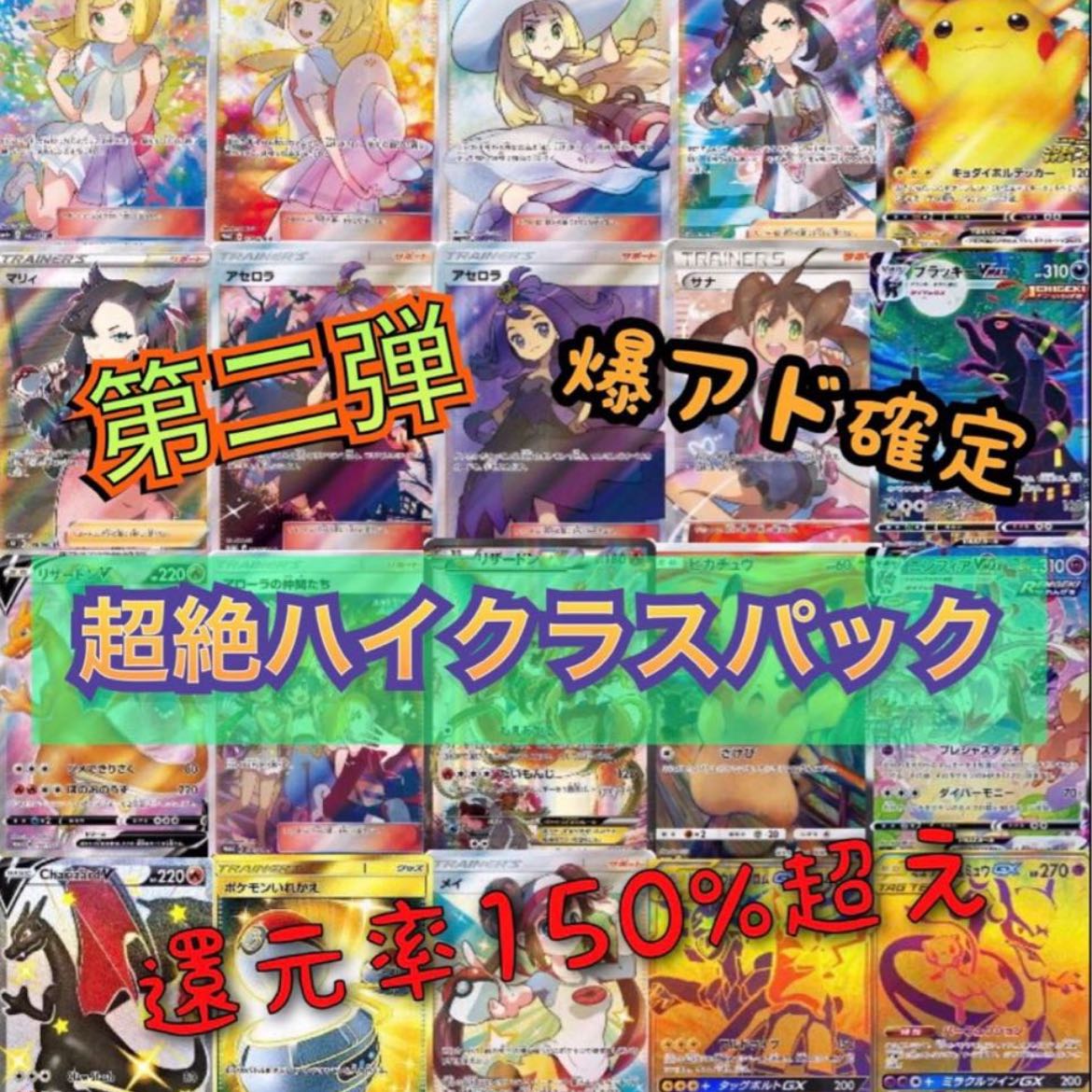 For 20 units] Trekker Specialty Store Leapers 2nd High Class OLIPA Fukubukuro First Prize available