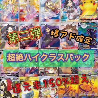 For 20 units] Trekker Specialty Store Leapers 2nd High Class OLIPA Fukubukuro First Prize available