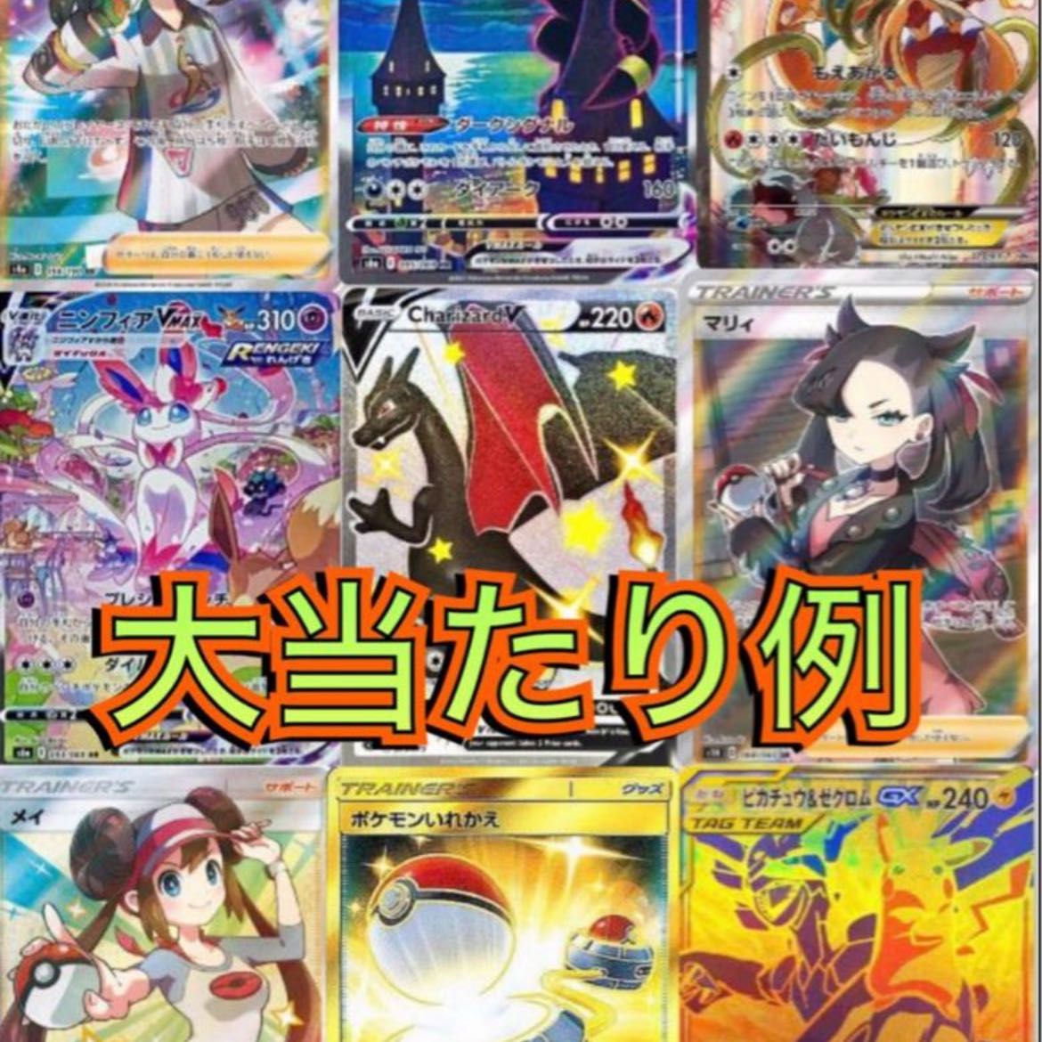 For 20 units] Trekker Specialty Store Leapers 2nd High Class OLIPA Fukubukuro First Prize available