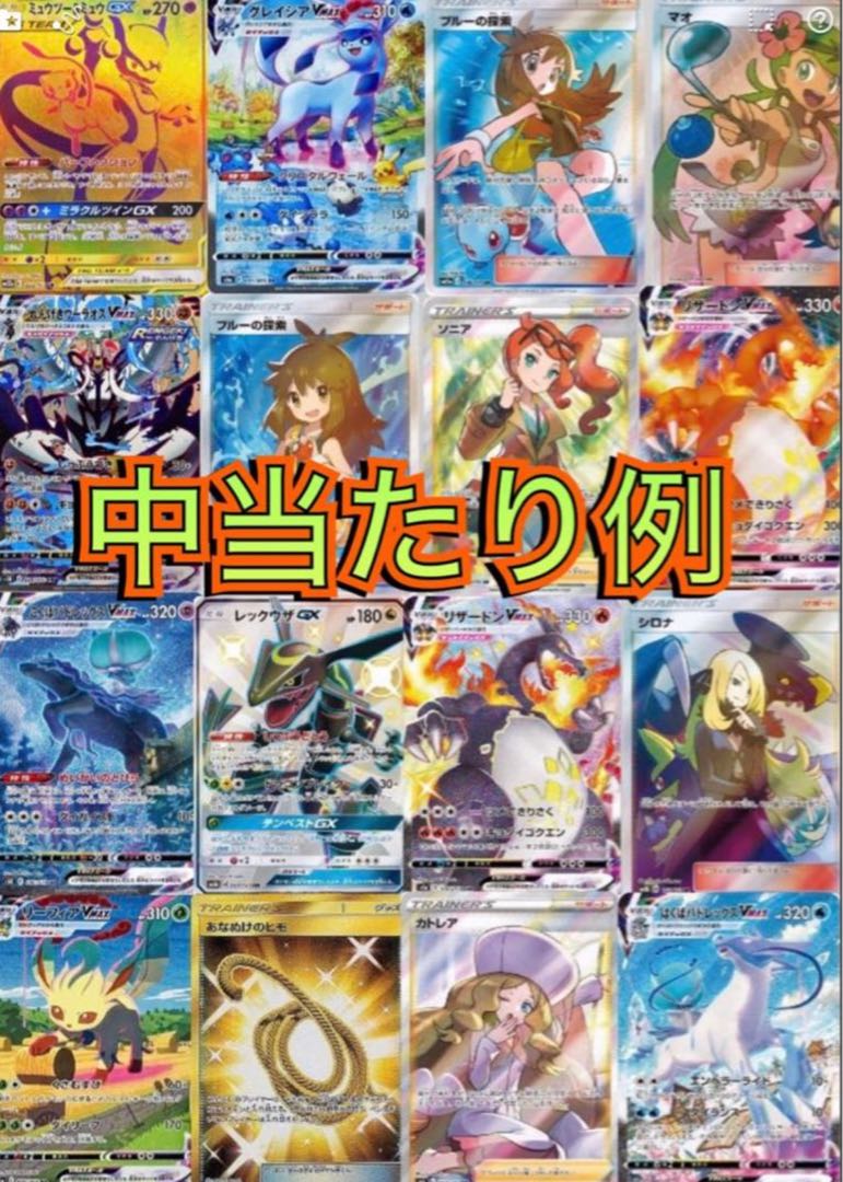 For 20 units] Trekker Specialty Store Leapers 2nd High Class OLIPA Fukubukuro First Prize available