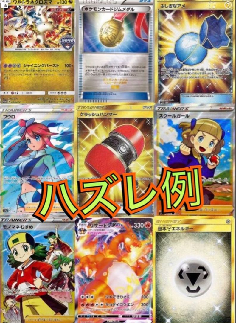 For 20 units] Trekker Specialty Store Leapers 2nd High Class OLIPA Fukubukuro First Prize available