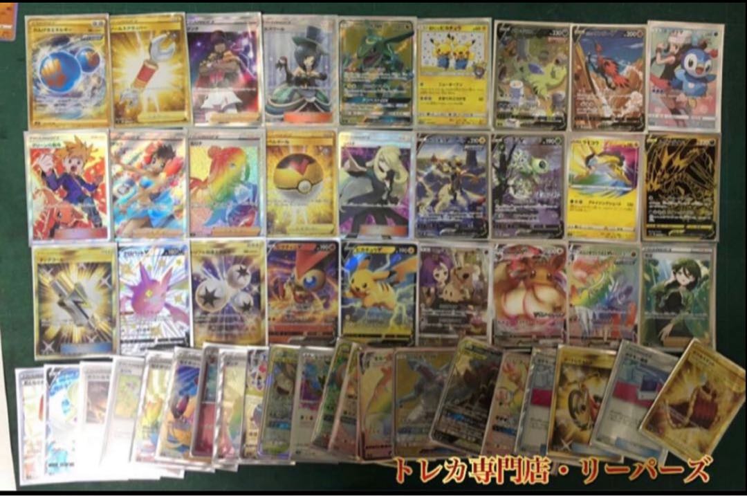 For 20 units] Trekker Specialty Store Leapers 2nd High Class OLIPA Fukubukuro First Prize available