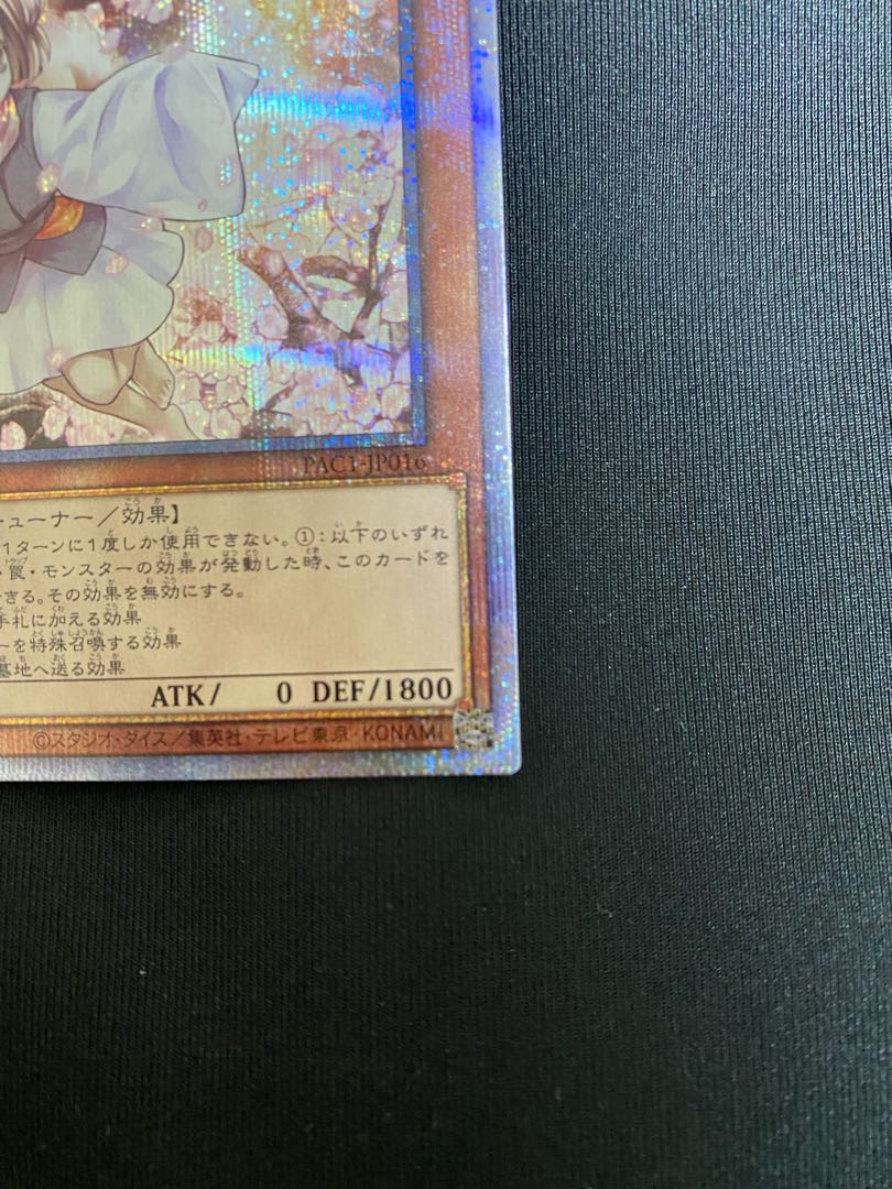 Beautiful Ash Blossom & Joyous Spring Prismatic Secret Rare Prissik Arcole PAC1-JP016
