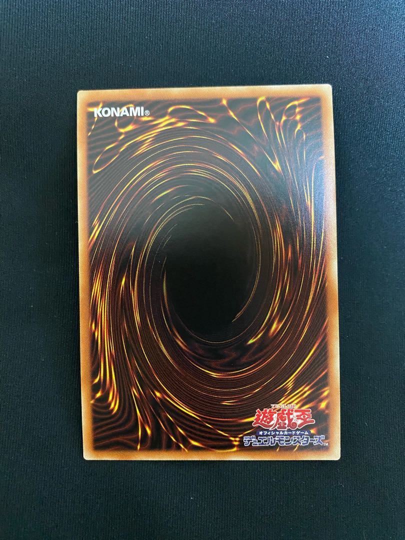 Beautiful Ash Blossom & Joyous Spring Prismatic Secret Rare Prissik Arcole PAC1-JP016