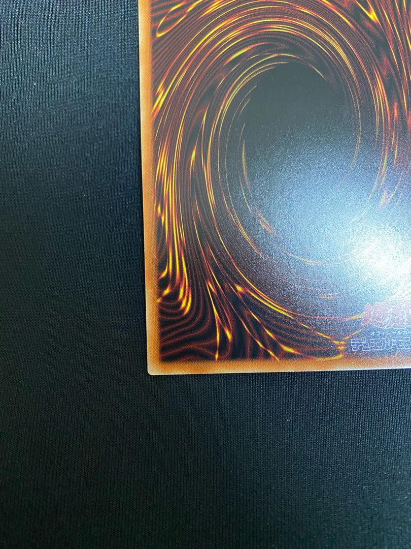 Beautiful Ash Blossom & Joyous Spring Prismatic Secret Rare Prissik Arcole PAC1-JP016