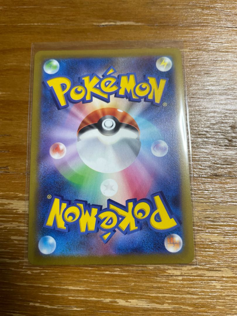 (Beautiful) Three Sisters of Wild Thieves SR 087/071