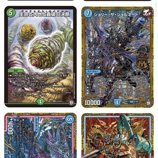 ラカスさん5cジョルマゲドン