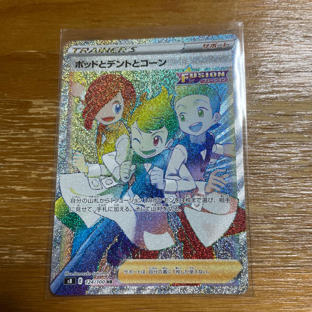 Pod and Cilan and Cone HR 124/100