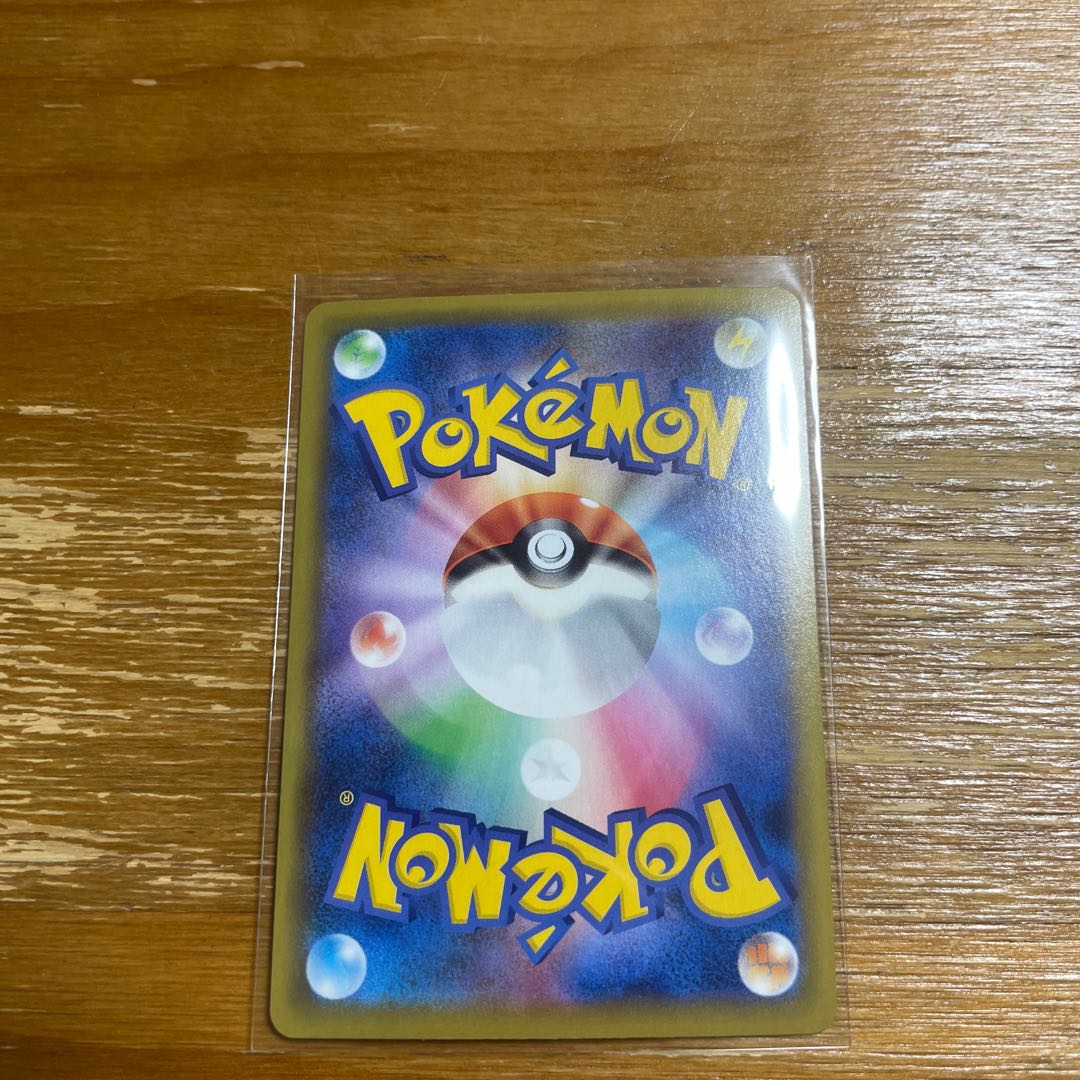 Pod and Cilan and Cone HR 124/100