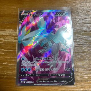 KyuremV SR 102/100 1枚