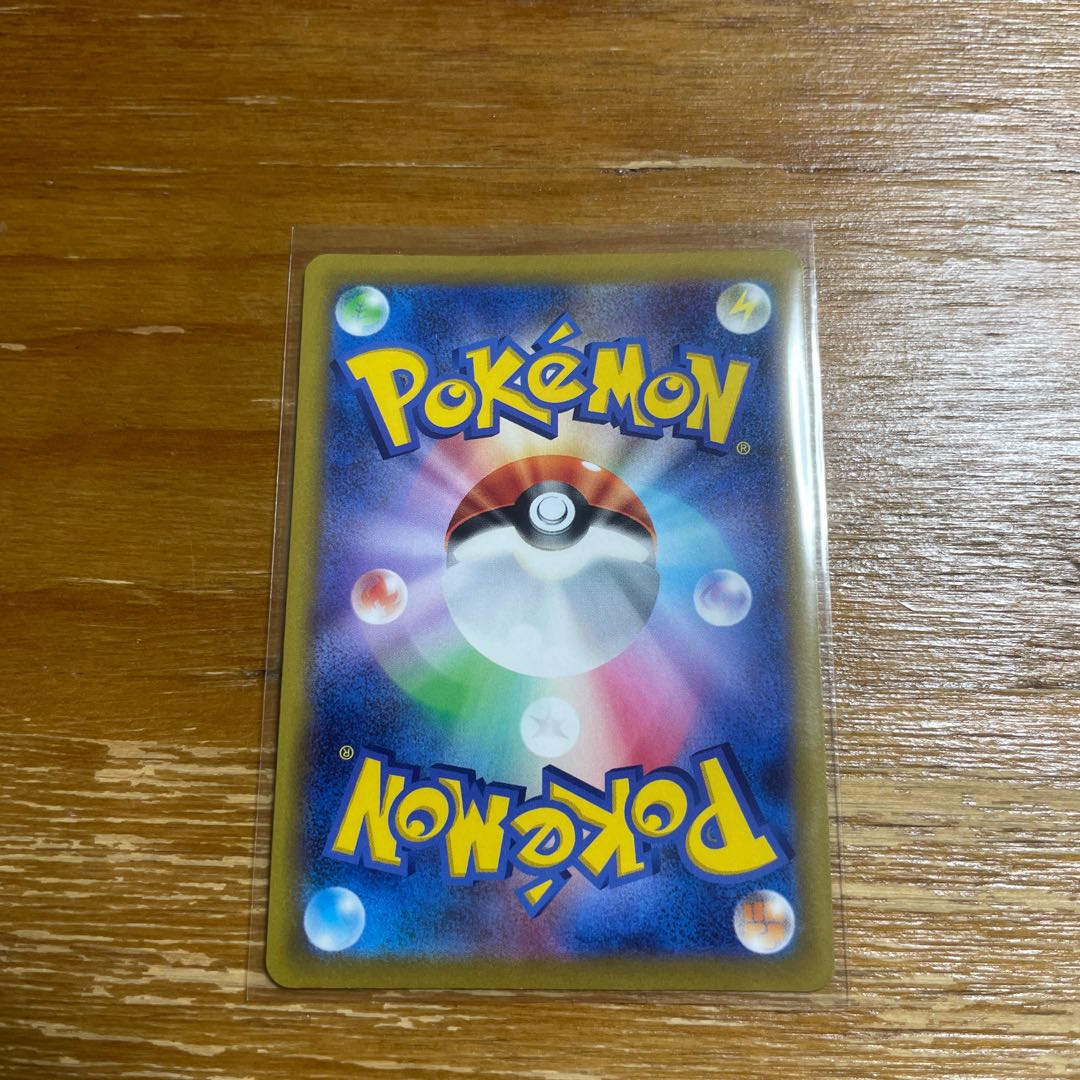 KyuremV SR 102/100 1枚