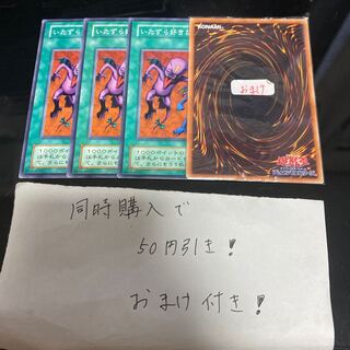 いたずら好きな双子悪魔 18220